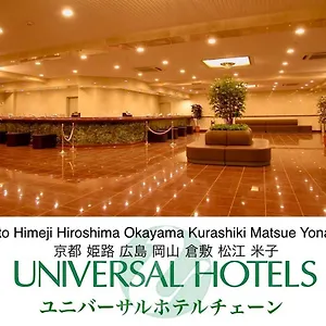Ekimae Universal 3*, 広島市 日本