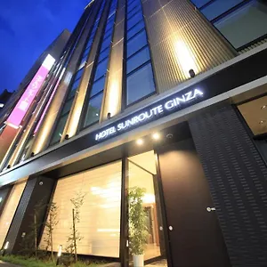 ホテルサンルート銀座 ホテル